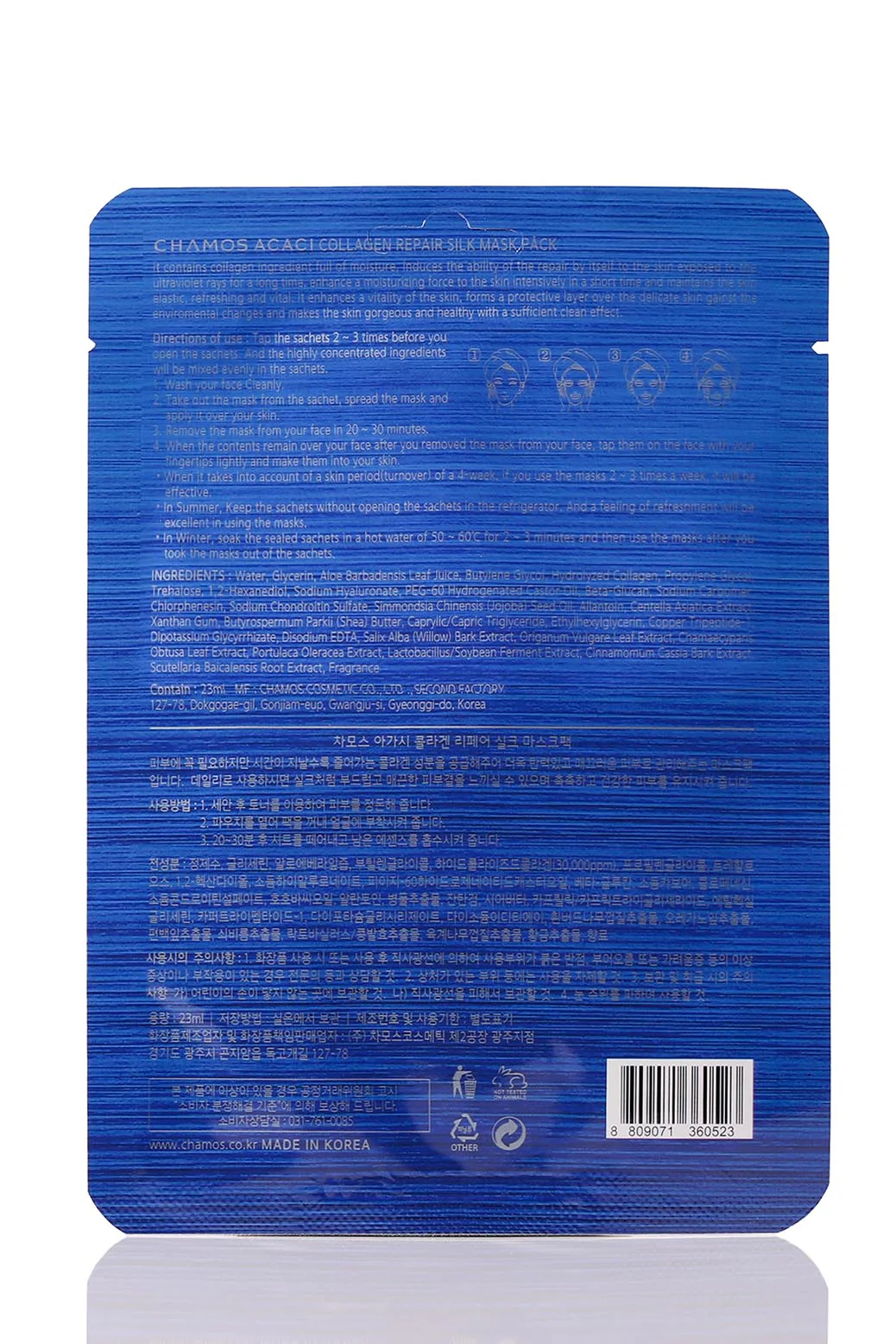 COLLAGEN REPAIR SILK MASK PACK - Image 2
